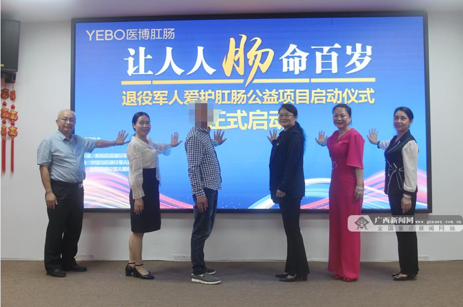 关爱肛肠为健康护航,关爱肠道关爱生命