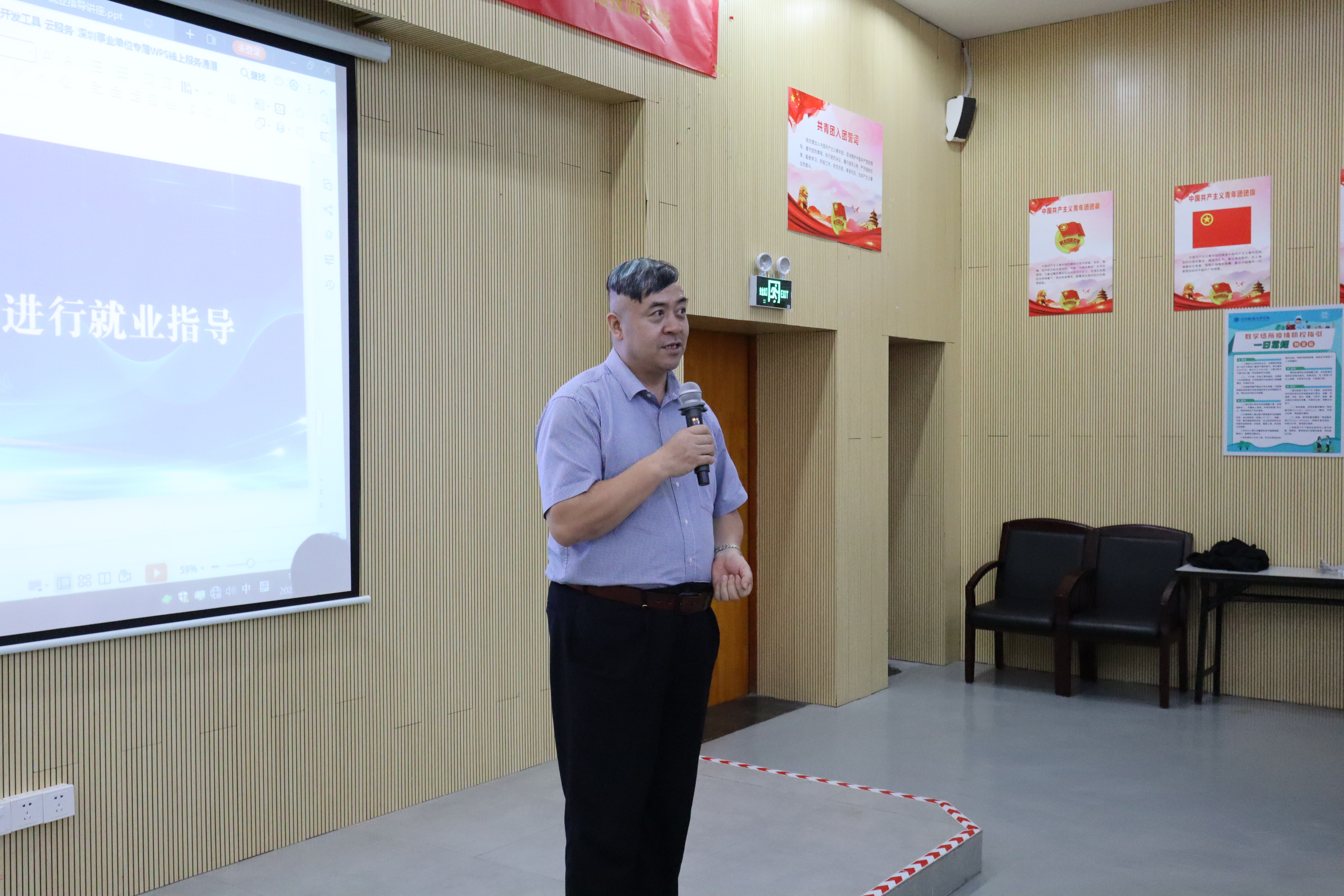 我市开展公共就业服务进校园活动,公共就业服务进校园活动简报