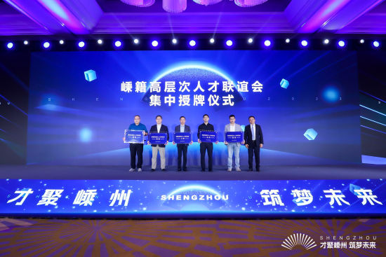 2022嵊州春季人才招聘会,嵊州人才招聘会