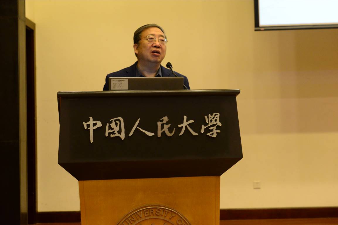 中国人民大学报刊资料索引,中国人民大学复印报刊资料