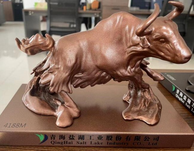 盐湖特立镁新材料有限公司,青海盐湖特立镁