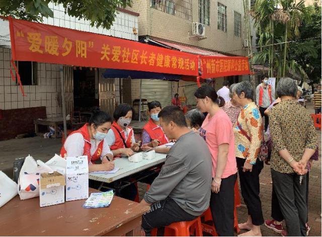 关爱空巢老人享受幸福晚年,重阳节社区关爱老人健康活动