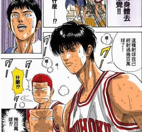 灌篮高手高燃混剪回忆杀,《灌篮高手》高燃