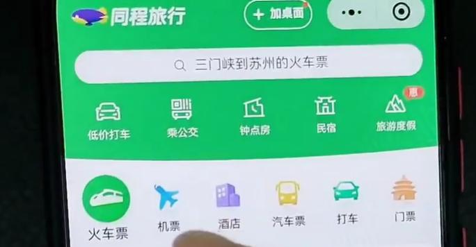 五一可以提前多久买火车票,五一买火车票技巧