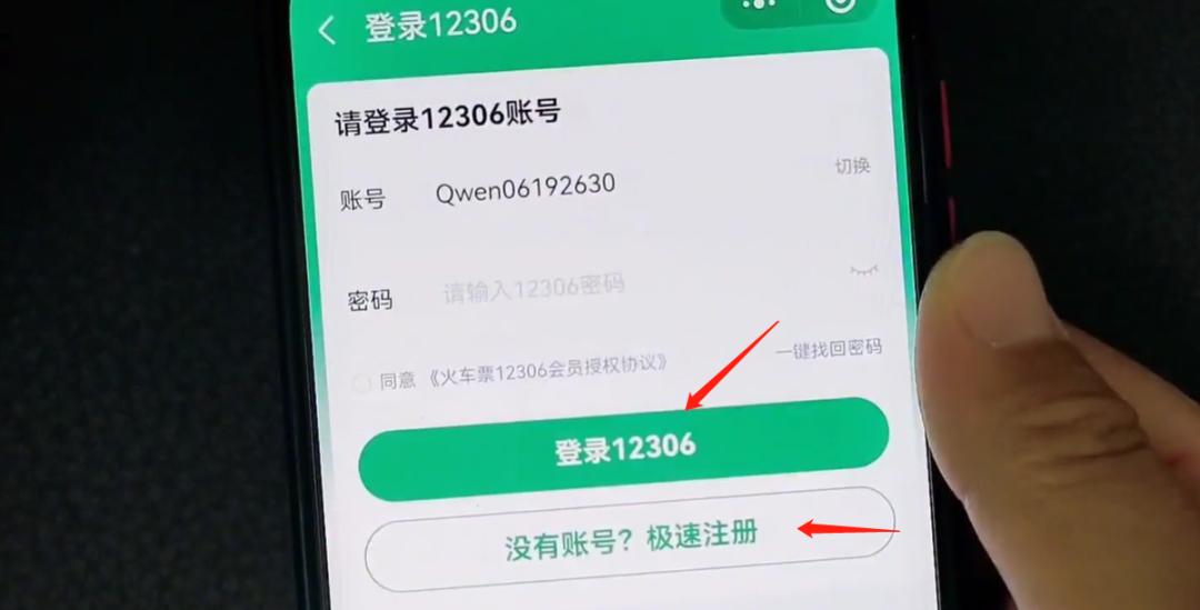 五一买不到火车票怎么出行,五一出行买不到票怎么办