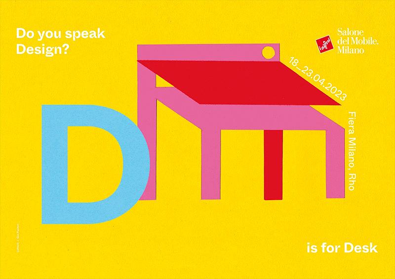 2023米兰设计周这些亮点值得看,2024年米兰设计周什么时候开始