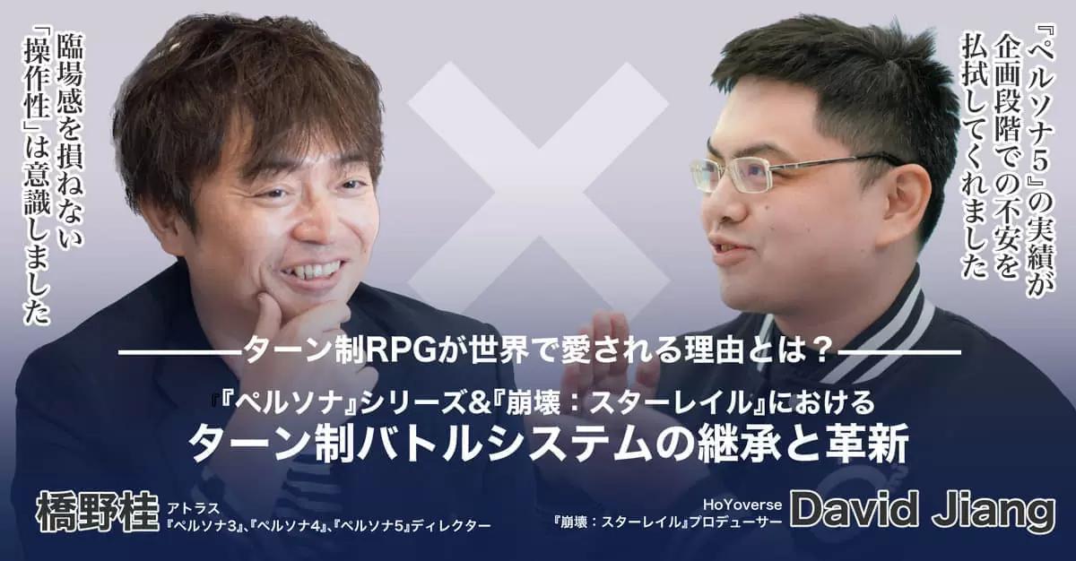 崩坏星穹铁道hanser前瞻,崩坏星穹铁道主策划发言