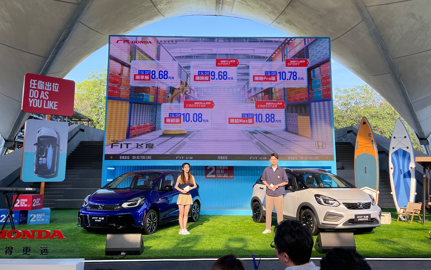 新款飞度购买,新款飞度正式公布价格