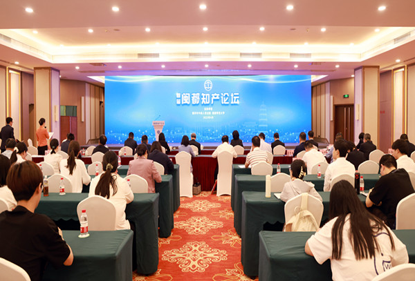 福州法院行政诉讼十大典型案例,100件知识产权司法保护典型案例