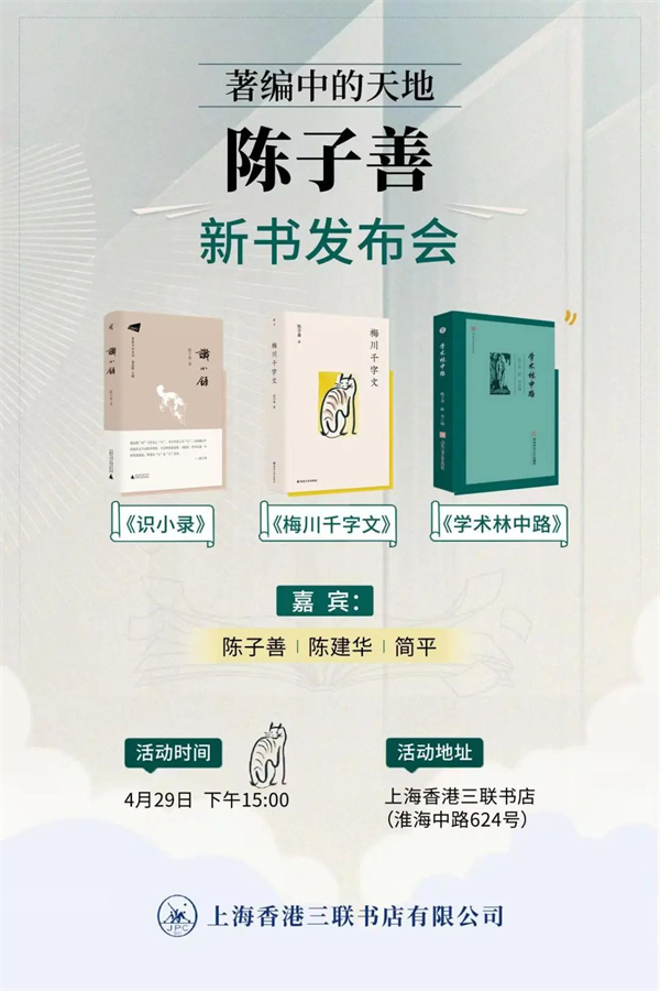 一周文化讲座大全,chatgpt讲座