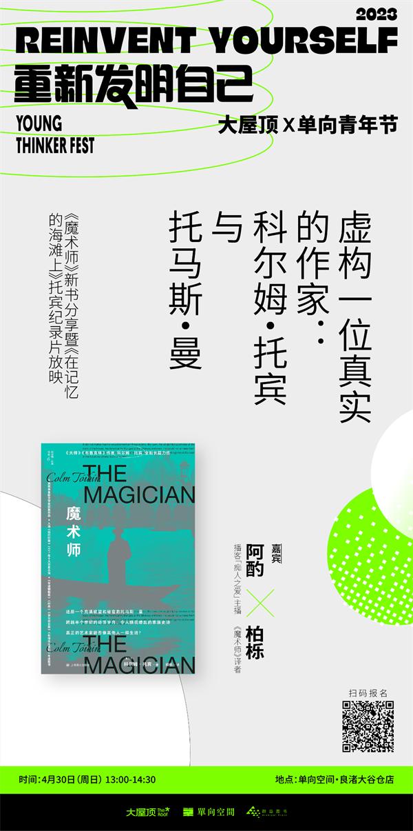 一周文化讲座大全,chatgpt讲座