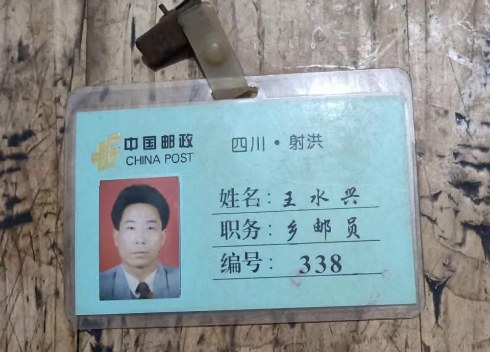 乡邮员五十五周岁能退休吗,乡邮员拿不到养老金后续