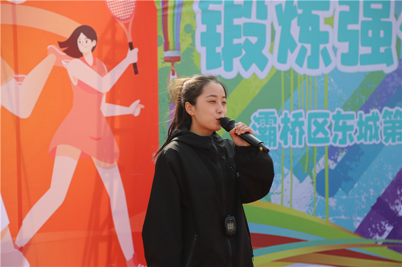 东城实验学校田径运动会,杭州师范大学东城小学田径运动会