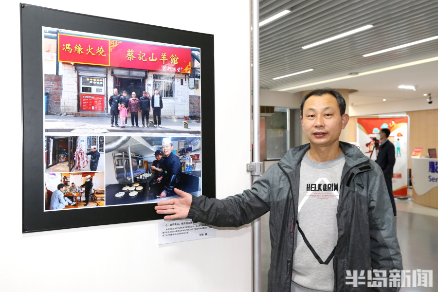 最美工作者摄影展,最美个体工商户照片