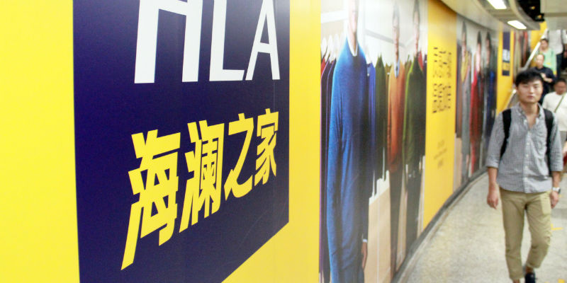 海澜之家连锁店是买店面还是租,海澜之家线下门店图