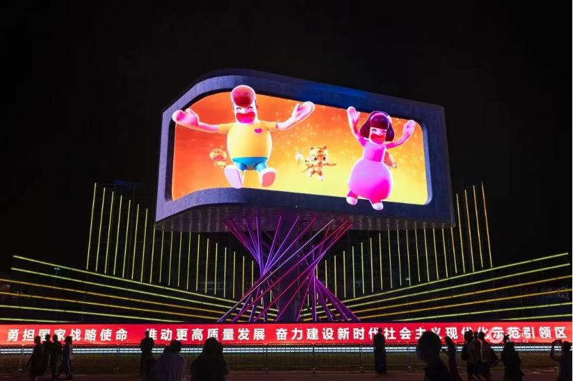 青岛裸眼3d大屏首秀,裸眼3d全息投影青岛