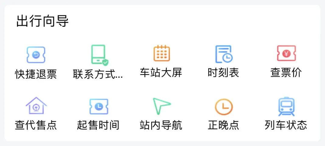 送人上高铁可以送到座位上吗,高铁订饭是送到座位上吗