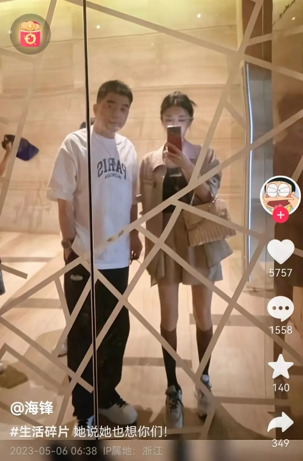 薇娅卖房子完整版,薇娅卖豪宅完整版