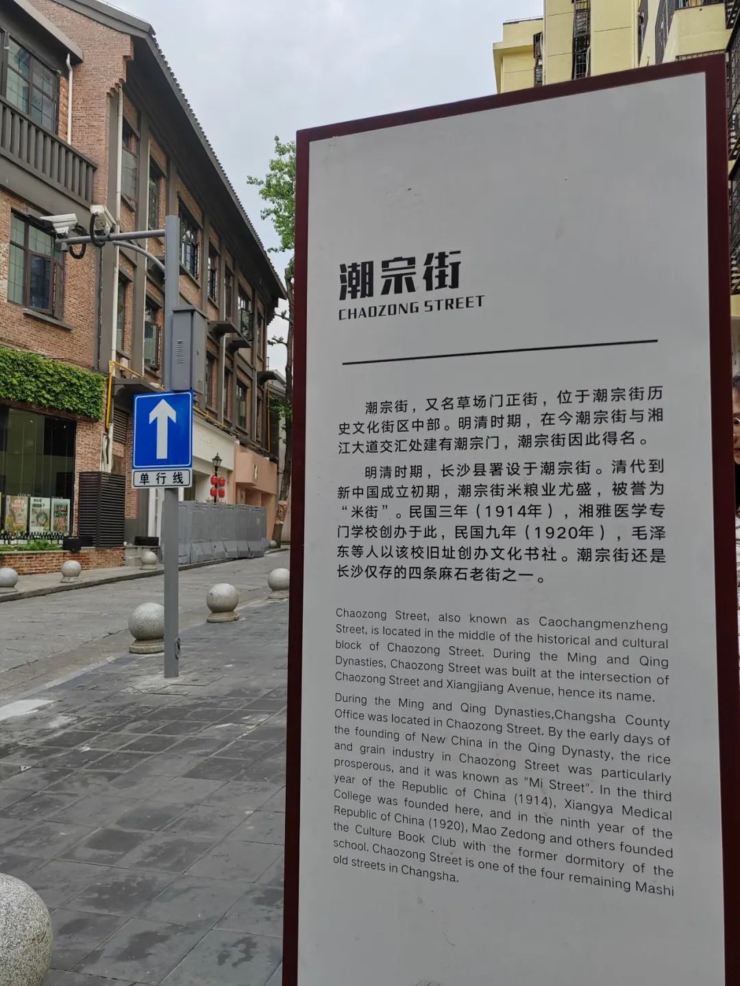 258潮店,长沙高颜值的潮男潮女聚集地