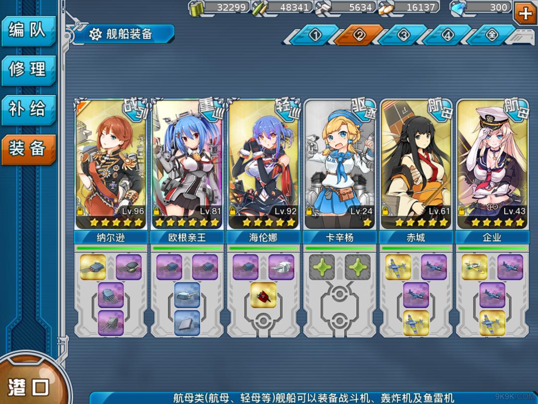 二次元游戏两极化,二次元风格游戏理解