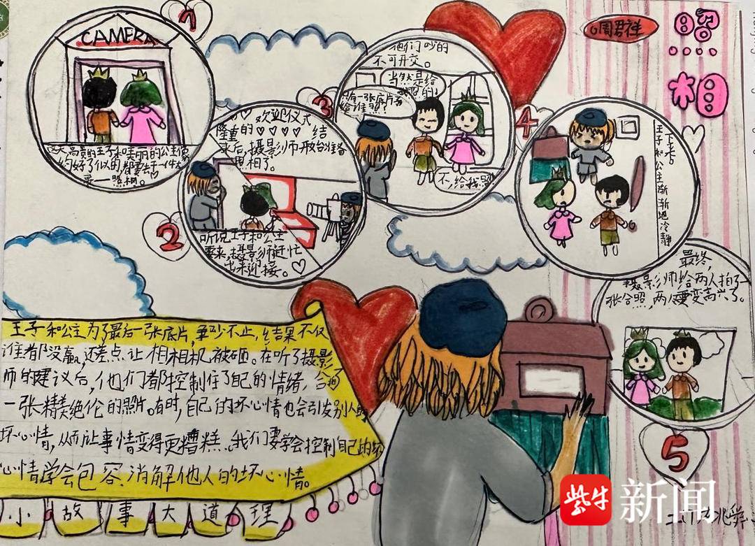 孩子们的原创诗歌令人惊艳,儿童诗人的诗歌作品