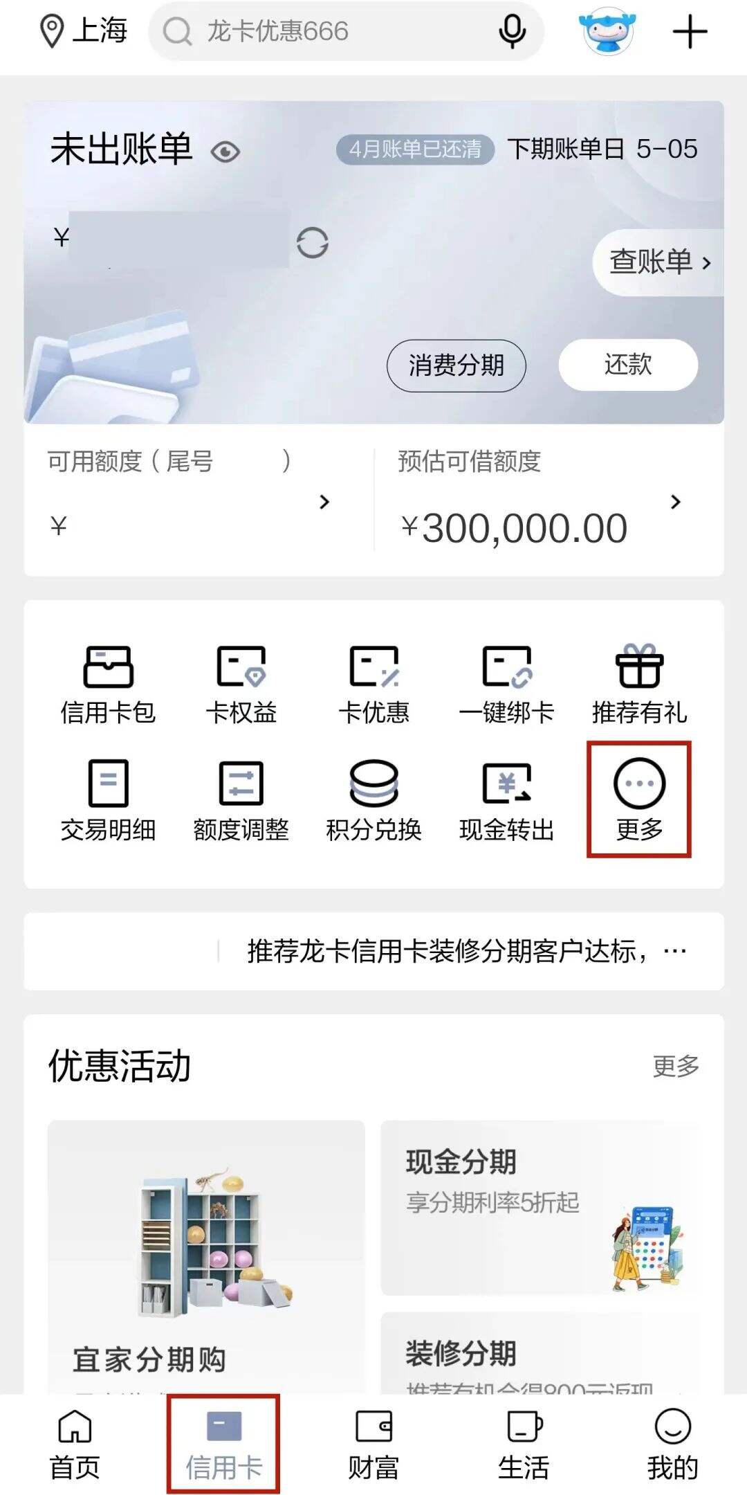 出境游自由行开放,预计何时开放出境游