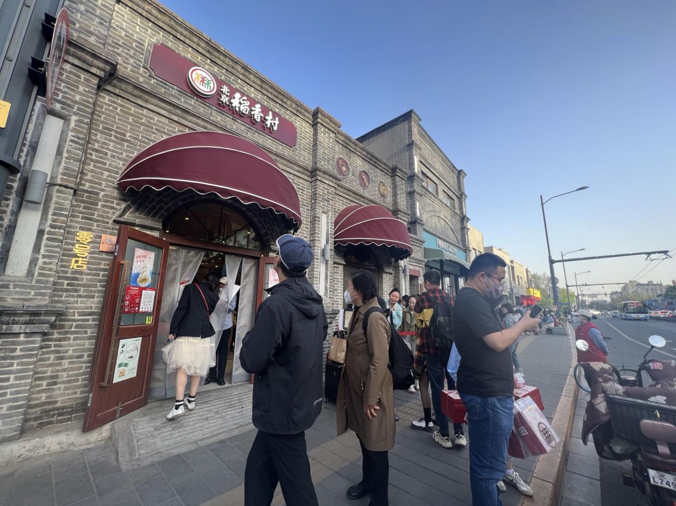 创新发展转型升级追求高质量发展,创新转型再突破