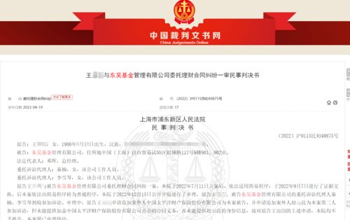 基金公司app上买基金安全吗,基金理财被骗