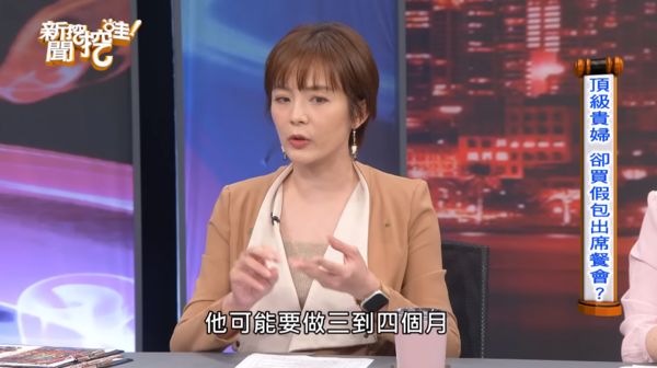 王思佳假货合集,王思佳假包事件始末