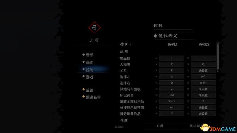 《暗黑地牢2》基础机制教学,暗黑地牢2好玩吗