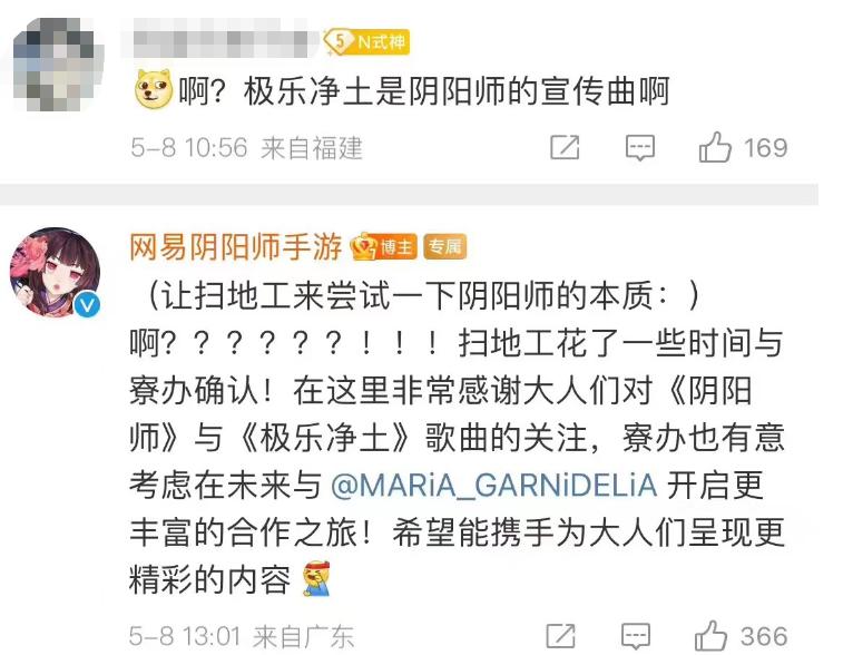 隐婚七年完结了吗,阴阳师隐婚七年一朝官宣