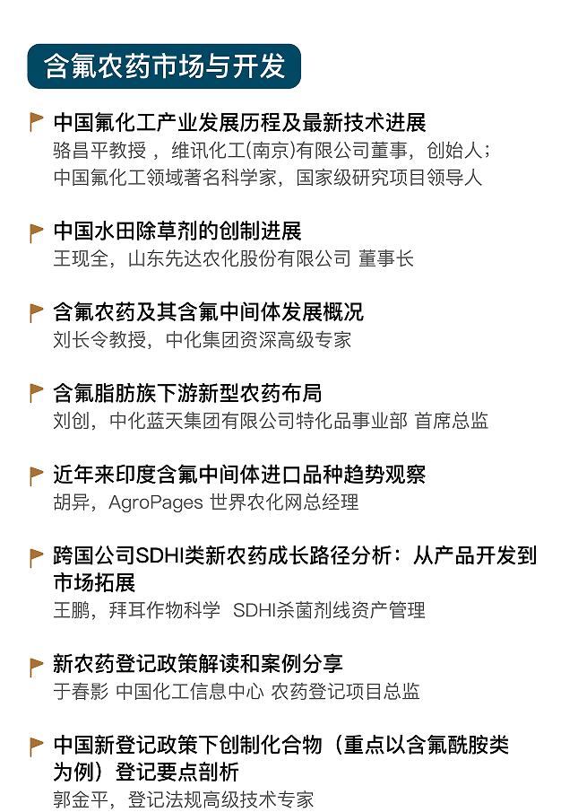 印度发现240种变种,印度32种元素