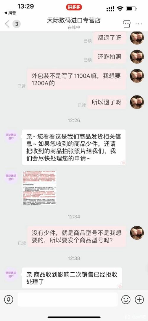拼多多上面买ps5靠谱吗,拼多多买的ps5可以保修吗