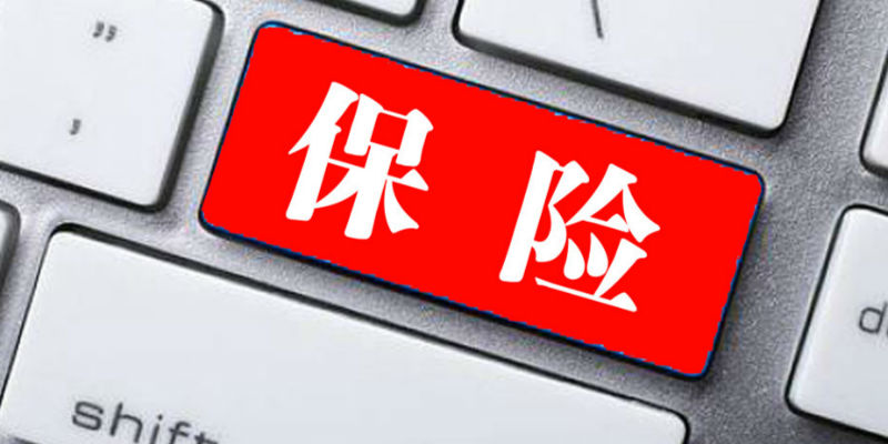 保险营销员的成长路径图,保险业务员的营销模式