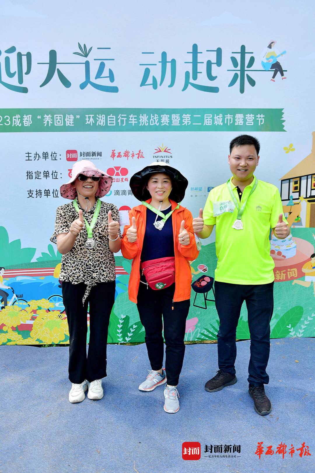 澶忔棩澶滄櫄闇茶惀鎴愰兘,鎴愰兘澶忓闇茶惀