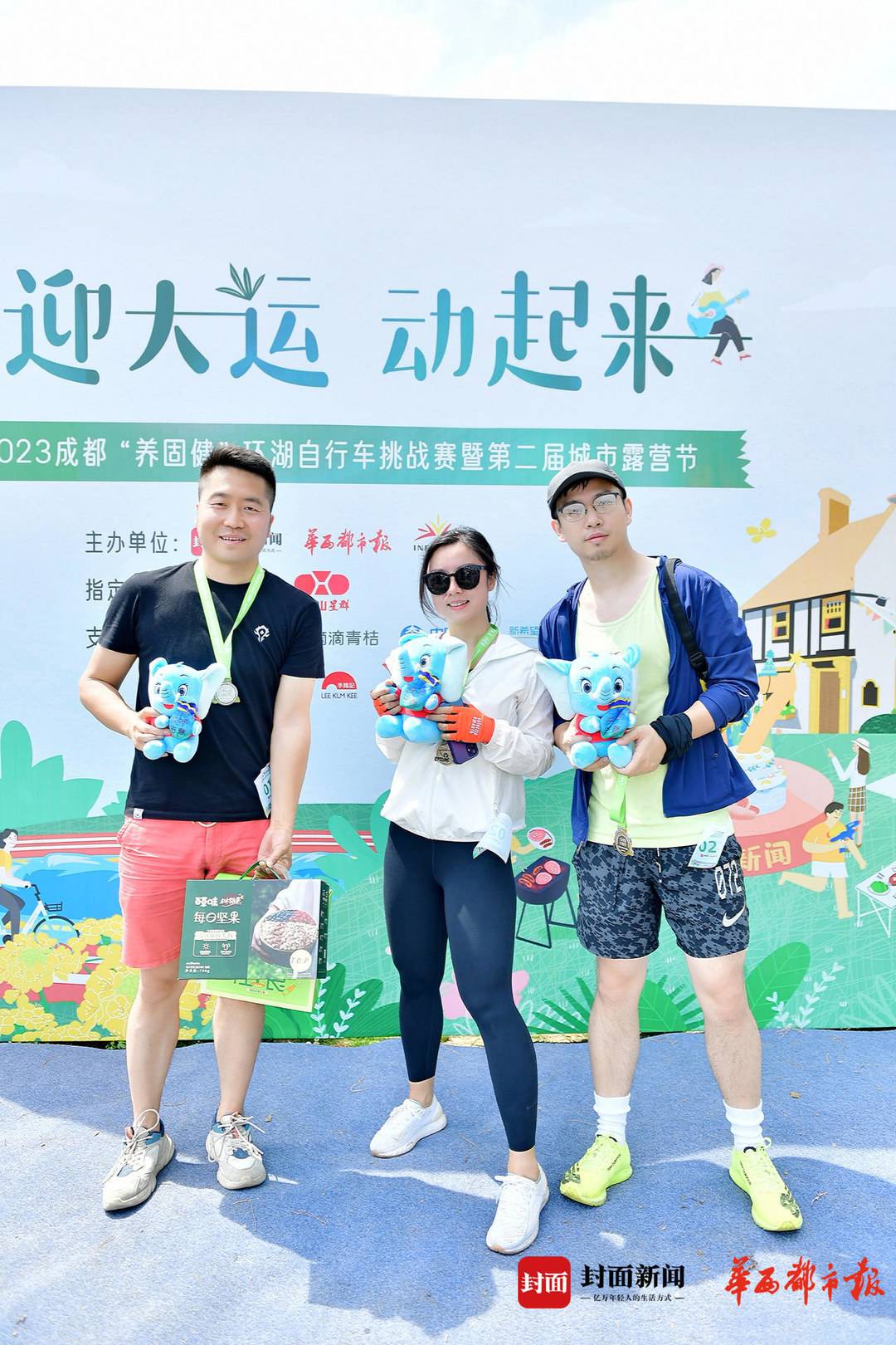 澶忔棩澶滄櫄闇茶惀鎴愰兘,鎴愰兘澶忓闇茶惀