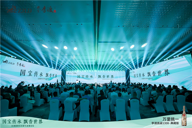 珍酒李渡上市幕后,上市一周年珍酒李渡何以进无止境