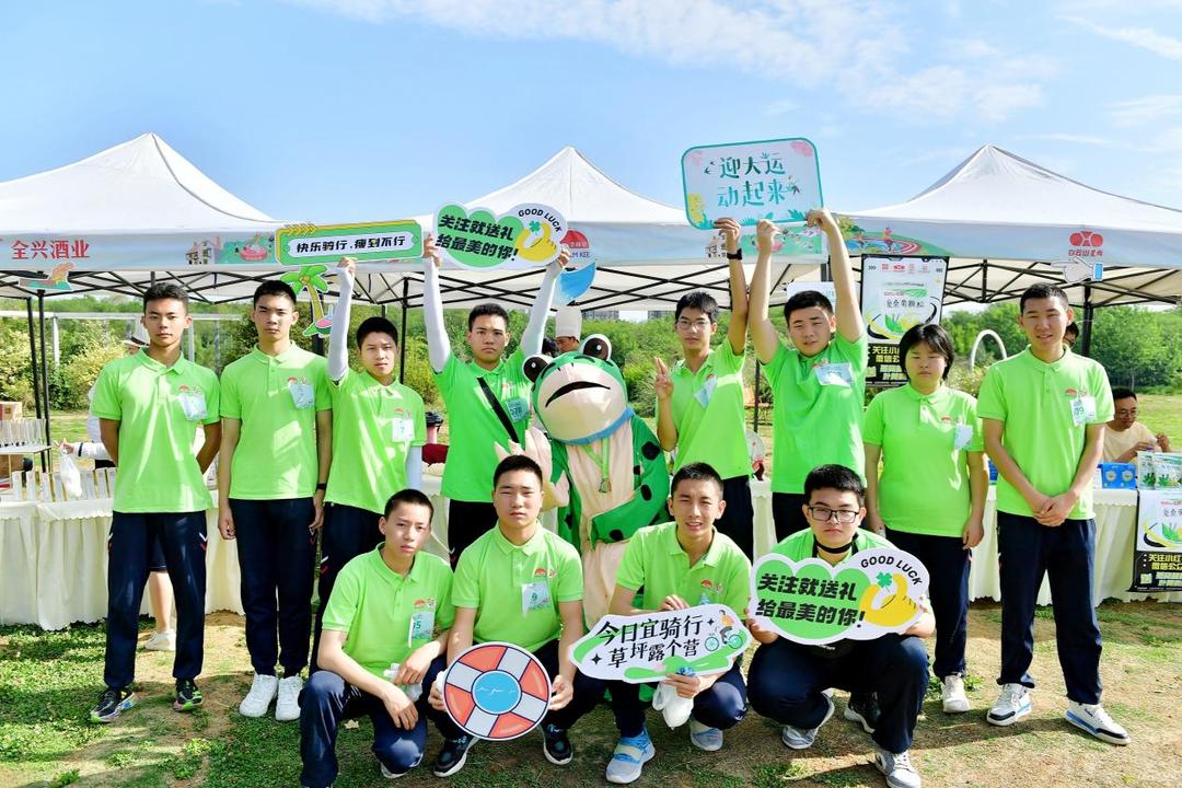 成都迎大运会骑行,骑行迎大运