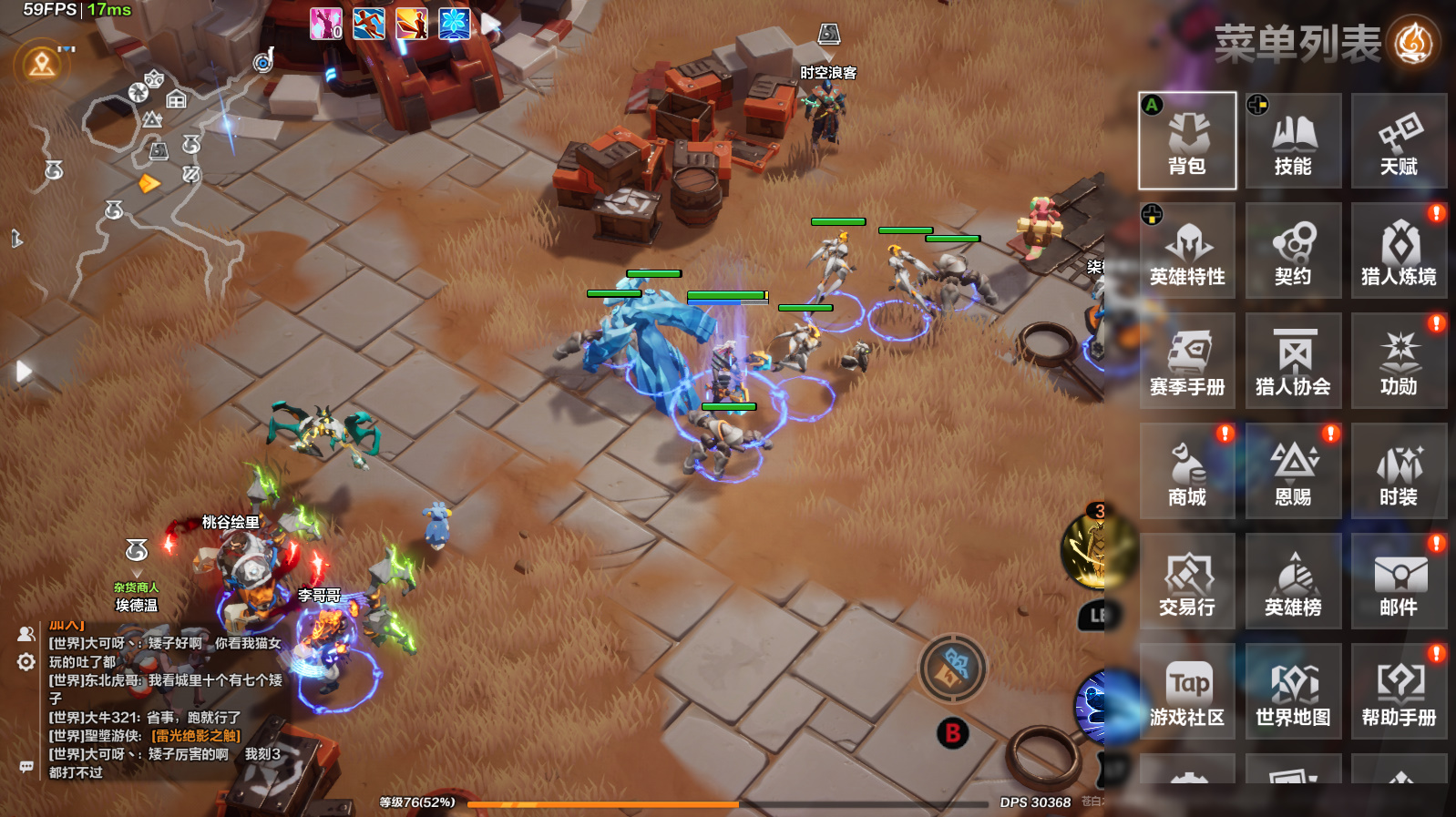 火炬之光冰狱漩涡打不过,火炬之光无限入坑攻略