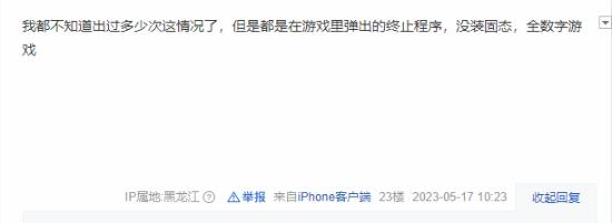 ps5游戏人物卡住了怎么办,ps5为什么会卡死了