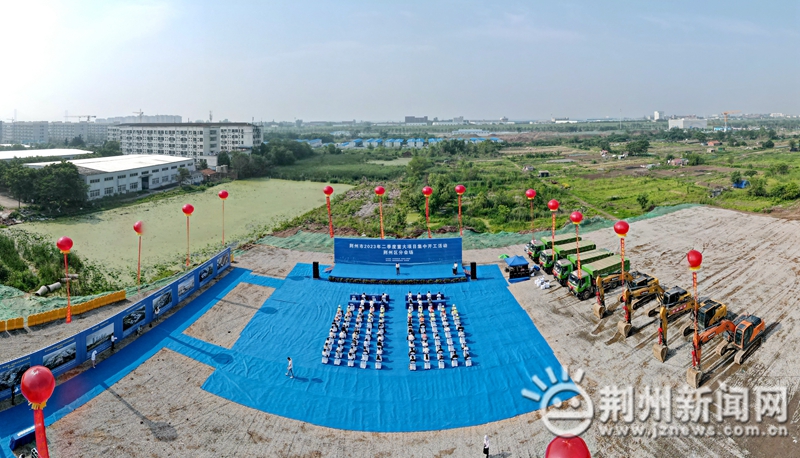 荆州市上半年新上工业大项目,荆州区2020重大项目