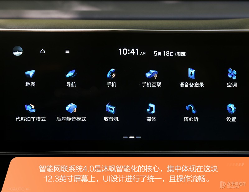 北京现代沐飒2023落地价 (现代沐飒和ix35关系)