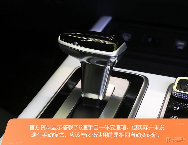 北京现代沐飒2023落地价 (北京现代沐飒上市发布会)