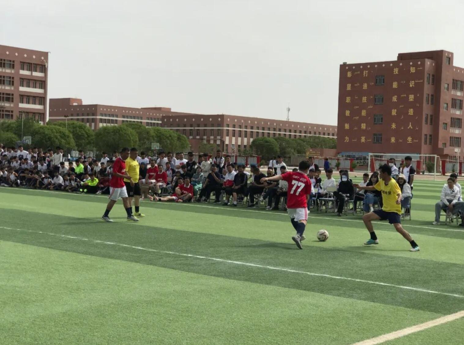 “运动交往、校际交流、文化交融”——巴楚县举行第一届“鹿谊杯”教职工足球邀请赛