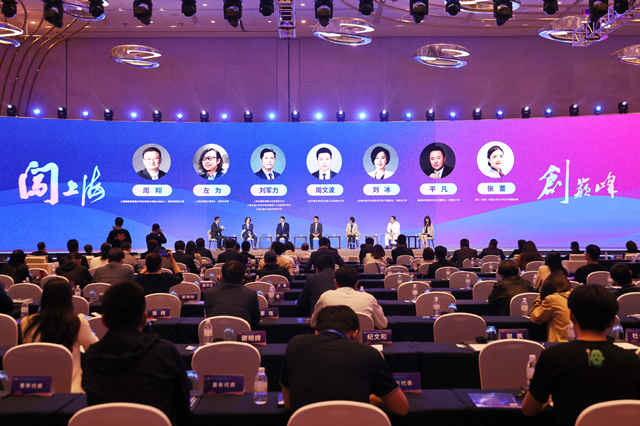 未来的生活是什么样？创新创业青年畅谈“未来健康”和“未来智能”