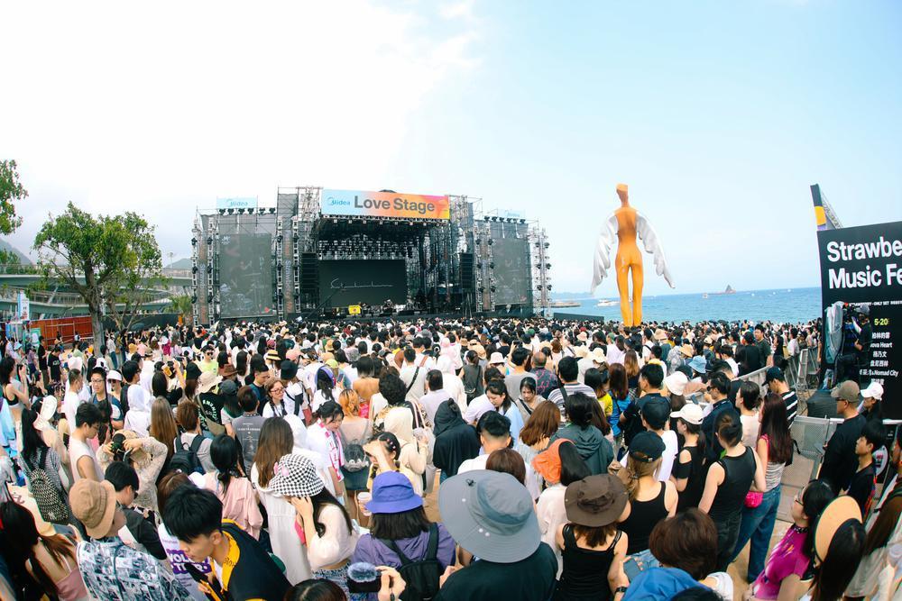 草莓沙滩音乐节,草莓音乐节沙滩