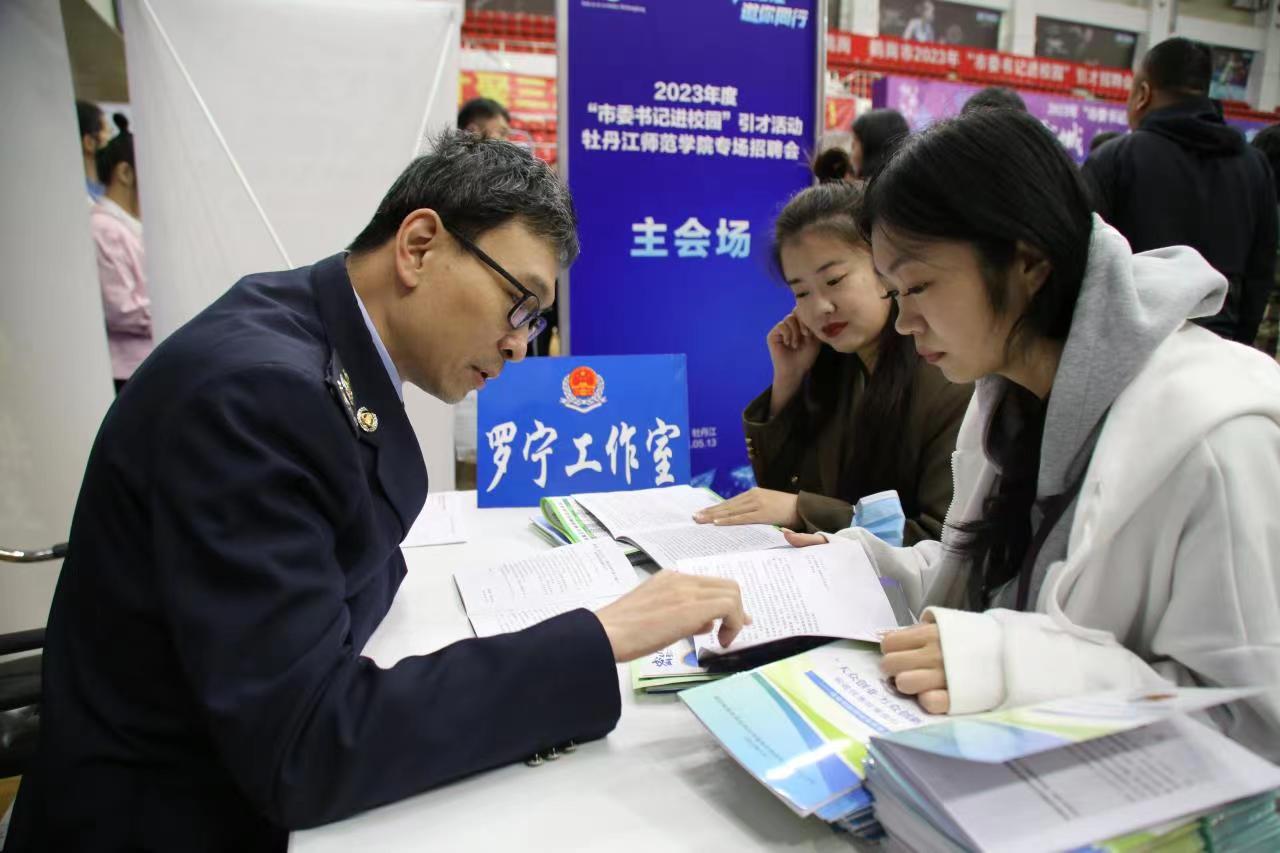 税收学与创新创业,税收第一课