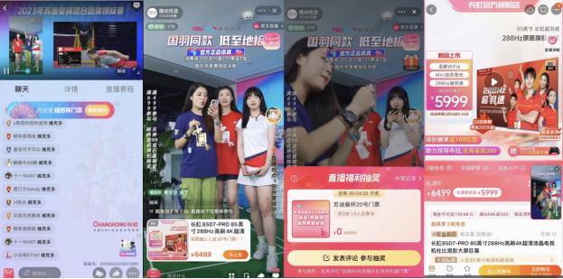 看的就是一个爽！