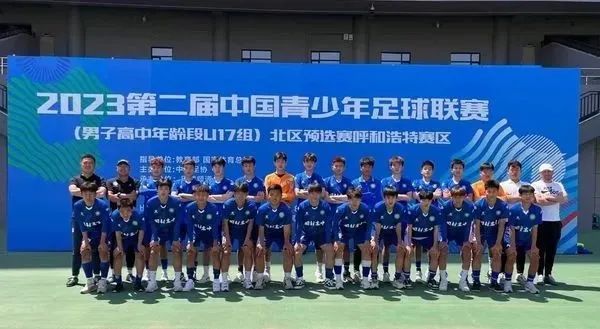 祝贺！6支河南校园足球代表队晋级这项全国总决赛