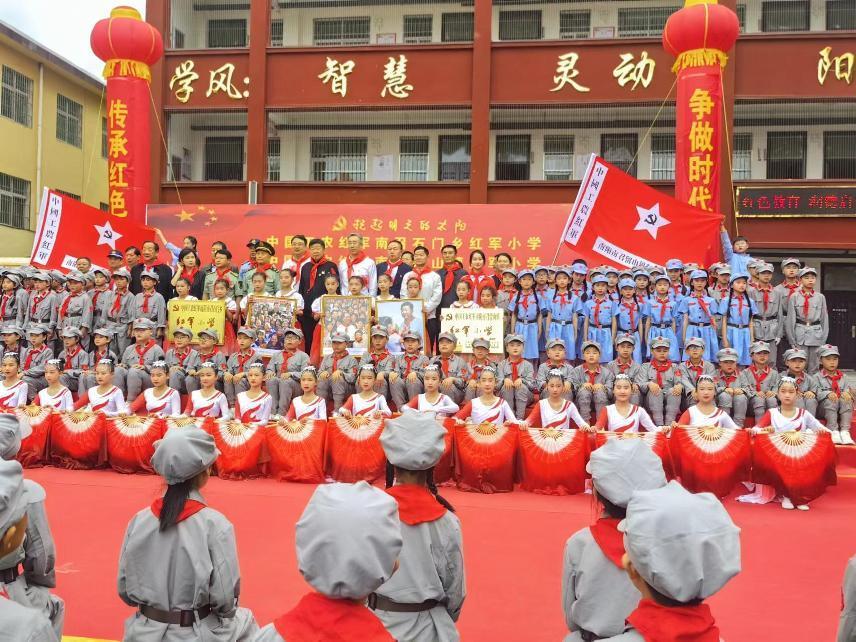 文庙街小学传承红色基因,传承红色基因助力乡村振兴